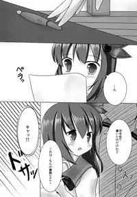 [Manbou wa Oishii Shiromi yo (Kurosaki Manbou)] Kisaragi-chan to Kekkon shimashita. (Kantai Collection -KanColle-) [Digital]