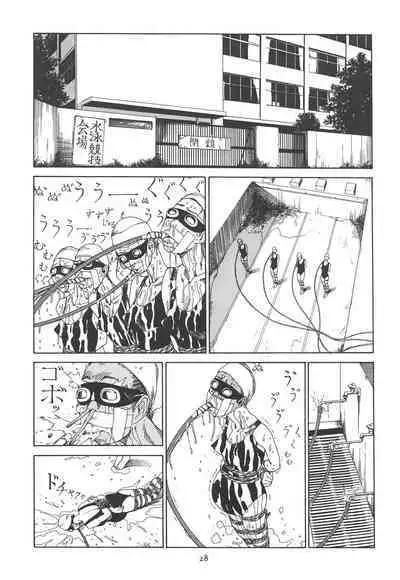 [Kago Shintarou] Kigeki Ekimae Gyakusatsu [Chinese] [有条色狼汉化]