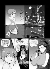[Triple Head] Kuppuku!! Aku no Onna Kanbu - Melonball-sama Hen