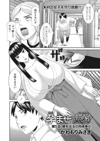 WEB Bazooka Vol. 16