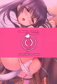 (COMIC1☆15) [K+W (sasachinn)] Akatsuki-chan x Batsu Game (Kantai Collection -KanColle-)[Chinese][发电姬组汉化]