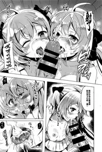 [Maumen] Wasurenaikimi (COMIC BAVEL 2016-10) [Chinese] [無邪気漢化組]