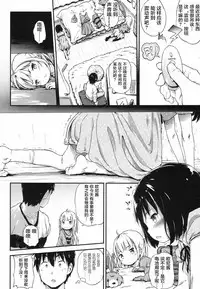 [Komame Maru] Lost Article 2 Zenpen Koharu Ijiri (COMIC LO 2017-06) [Chinese] [萝莉援助汉化组] [Digital]