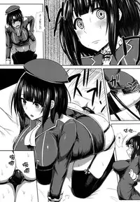 [Ishimuraya (Ishimura)] Watashi wa "Kore" o Oshiri ni Iremashita. (Kantai Collection -KanColle-) [Chinese] [无毒汉化组]