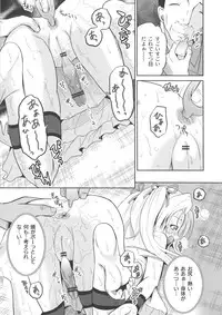 [Kugami Annin] Ingyaku Cemetery