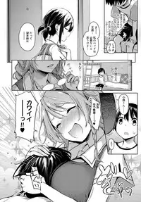 [Michiking] Ane Taiken Jogakuryou 1-4
