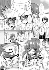 (C87) [TSF no F (Various)] TSF no F no Hon Sono 1