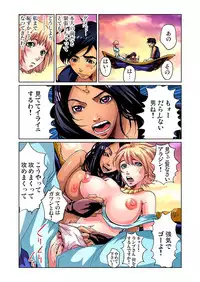 [Pirontan] Otona no Douwa ~Aladin to Mahou no Lamp [Decensored]