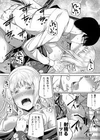[Fujiya (Nectar)] -〇〇 na 〇〇-san Series Matome- Soushuuhen na Dareka-san + Sono Go no Sasamori-san [Digital]