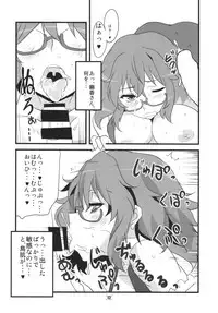 (Kouroumu 10) [BlueMage (Aoi Manabu)] Deli Yuuka (Touhou Project)