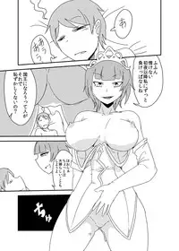 [Setouchi Pharm (Setouchi)] Mon Musu Quest! Beyond The End 7 (Monster Girl Quest!) [Digital]