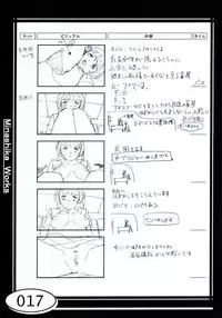 (C58) [Makino Jimusho (Taki Minashika)] Minasika Works VOL.01 (GREEN ~Akizora no Screen~)