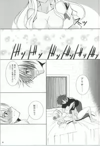 (COMIC1☆8) [The Seventh Sign (Kagura Yuuto)] Daisan Gakuseiryou no Ichiban Nagai Yoru (The Legend of Heroes: Sen no Kiseki)