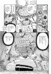 COMIC Momohime 2003-11
