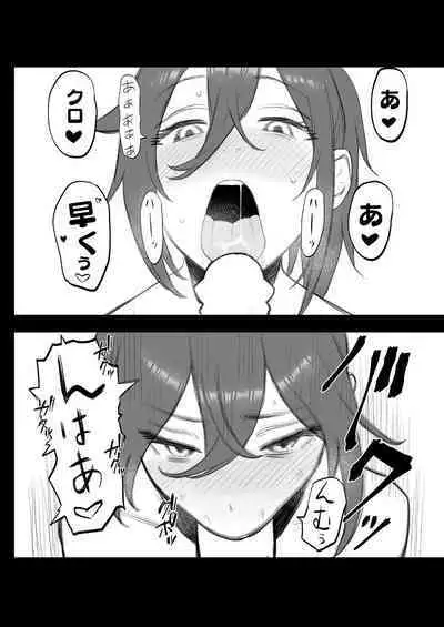 Mokocchi ga kuchi insuru dake