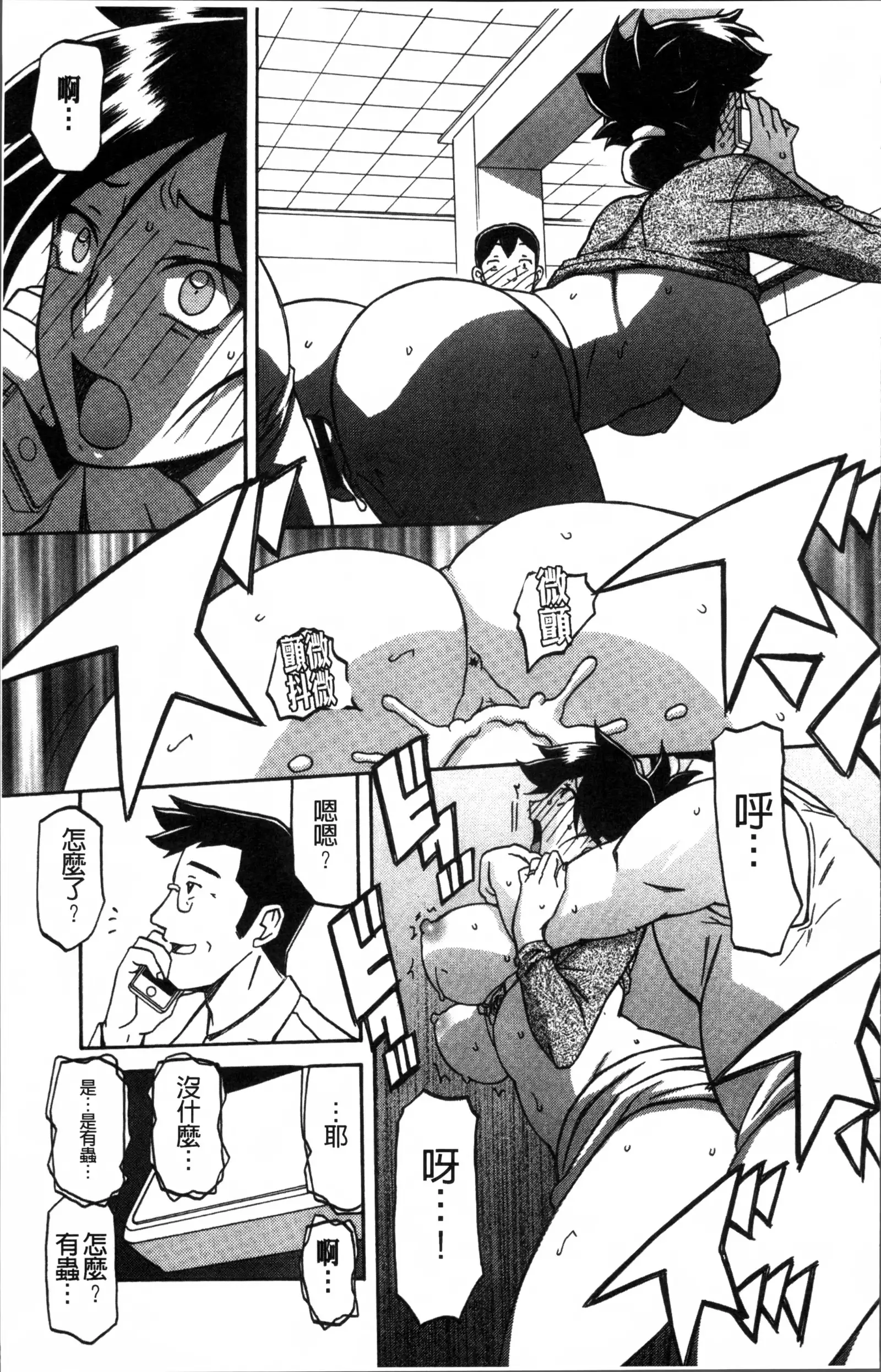 月下香の檻 1