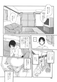 [Nishizaki Eimu] Aitsu o Toriko ni Suru Houhou - Method of Charming Him