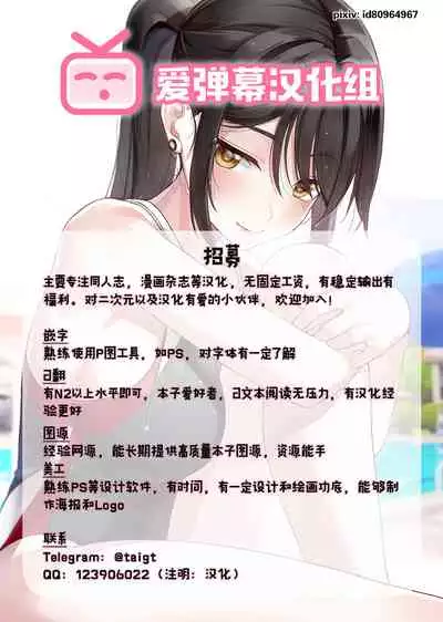 [Hoshino Ryuichi] Joshi-Ana Ojoku Jikkyou (Men's Gold 2018-11) [Chinese] [爱弹幕汉化组] [Digital]