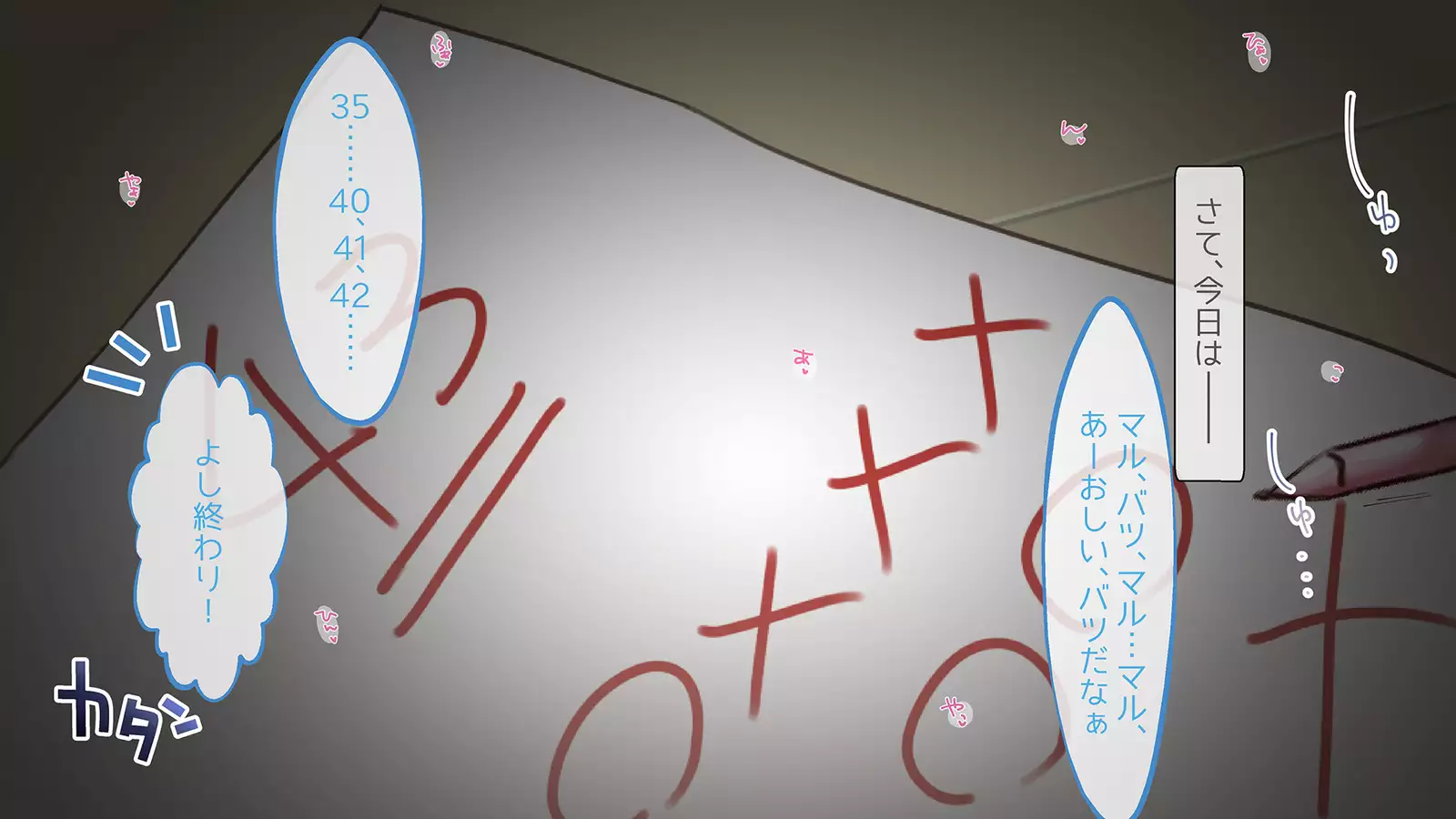 Namaiki shojo hamedori de-hanri makutte o chinpo daisuki ni naru made nama iki sa seta kateikyōshidesuga