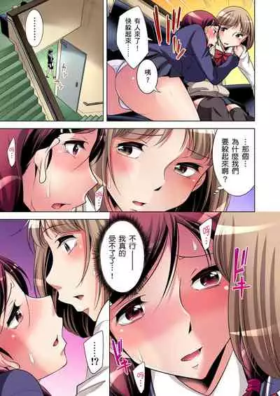 Zetsumetsu Kigu Danshi ~ Boku no Kokan ga Nerawareru Wake | 瀕臨絕種的男子～所有人都在覬覦我的小弟弟 Ch.1-29