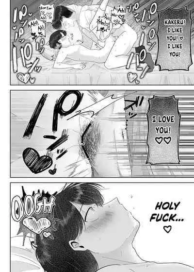 [Aoppanaya (aoP)] Itoko to Issho ni Orusuban ~Fubin Shounen to Doutei Daigakusei no Isshuukan~ | Staying at Home With My Cousin ~A Pitiful Boy and a Virgin University Student’s One Week Together~ [English] {Choco Nanana}