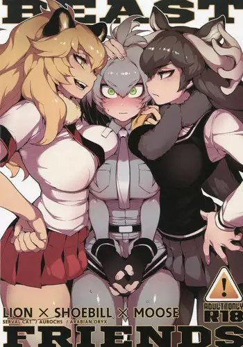 (FF30) [Bear Hand (Fishine, Ireading)] BEAST FRIENDS (Kemono Friends) [English] [Muttonsword, Degenerate_X]