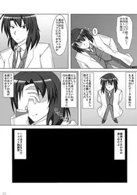 [Misty Wind (Kirishima Fuuki)] Toraware no Shitsumukan 3 (Mahou Shoujo Lyrical Nanoha)