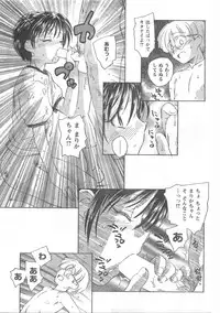 COMIC CanDoll 2008-05 Vol. 52