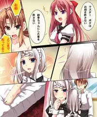 [Amulai Sweet Factory] Seiten Heni Vam-Pi-Re 2