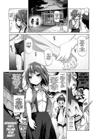 Furachi Mono | The Mischievous