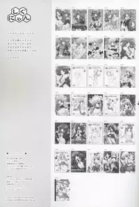 (C71) [Shigunyan] Sasaran Pasaran (To Heart 2) [English] [Slayerjammer]