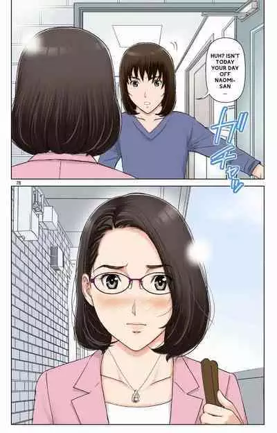 Haha ga Aitsu no Omocha ni Ochiru made ~Naomi 1