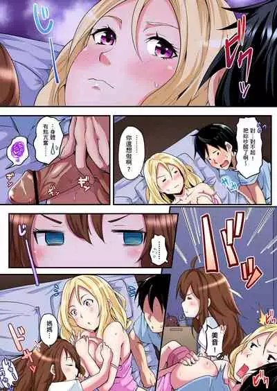 Gal Mama to Pakopako SEX ~ Hitozuma no Chouzetsu Teku ni Majiiki Zecchou! | 與辣妹媽媽淫猥啪啪SEX～人妻的性愛技巧讓人爽翻天！ Ch. 1-19