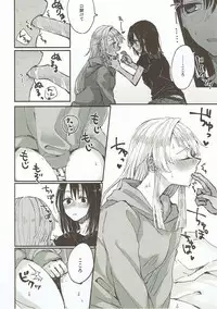 (BanG Dreamer's Party! 3rd STAGE) [Kagero (Tadano Kagekichi)] Heya de Kimi, Kakushinhan (BanG Dream!)