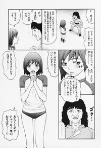 [Sabe] Bloomers 200X Zouho Kaitei Kanzenban