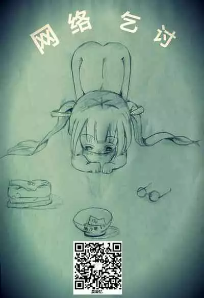 (C87) [Modae Tei (Modaetei Anetarou, Modaetei Imojirou)] Kanochi Game ~Teitoku no Tame ni Shintai o Sashidashita Kenage na Kongou o Inran Choukyoushite Tanoshimu Shinshi no Kai~ (Kantai Collection -KanColle-) [Chinese] [天煌汉化组]