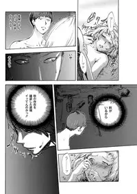 [Pink Tarou] NETORI [Digital]