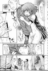 Hiyori Tadaima Roshutsu Naka [Hiyori's coming home a streaker] 1-2 (JAP)