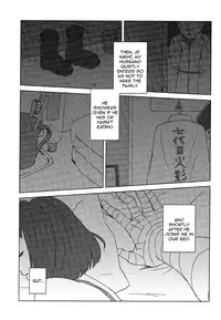 (Zennin Shuuketsu 2) [Plum Factory (Ichi Ume)] Uzumaki Hinata no Monologue Tokidoki, Anata | Uzumaki Hinata's Monologue (Sometimes, Darling) (Naruto) [English] [TL Anon]