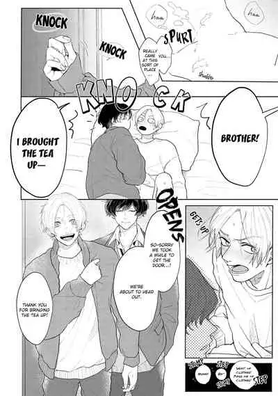 Amai Koe wa Saidai Volume de | With a Sweet Voice, in the Loudest Volume 1-5.5