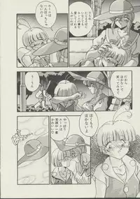 [Hindenburg] P.S. Aishiteru!