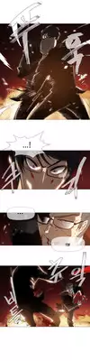 [ButcherBoy] Household Affairs Ch.1-29 (English) (YoManga) (Ongoing)
