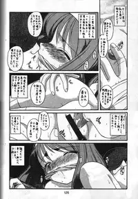 (C55) [Otokodama, RPG COMPANY (Various)] GODDESS SPIRITS III (Oh! My Goddess, Sakura Wars)