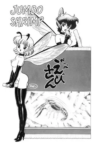 父の居ぬ間に、母の誘惑に我慢できず、妊娠させてしまった話。
