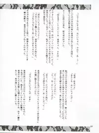 [Yagezawa Bunko (Yagezawa Tetsuyuki)] Usagi 14-sai (Bishoujo Senshi Sailor Moon) [1993-01-24]