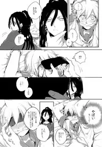 (Meikyuu Tanbou 2) [IORIAM (Mizuno)] Himitsu no Futari Asobi (Magi: The Labyrinth of Magic)