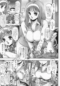 [Chataro] Boku no Reina-sensei - Hajimemashite hen