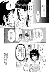 [Kusatsu Terunyo] Mangekyou
