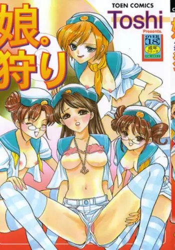 Usagi no Toshi