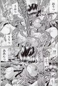 (COMIC1☆3) [Circle Taihei-Tengoku (Horikawa Gorou)] Annie ni Omakase (Space Sheriff Shaider)